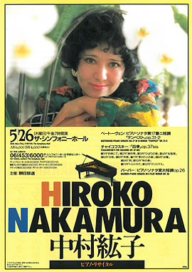HIROKO NAKAMURA
